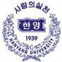 汉阳大学 汉阳大学