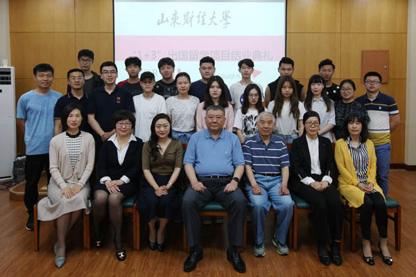 1+3出国留学项目结业典礼 1+3出国留学项目结业典礼